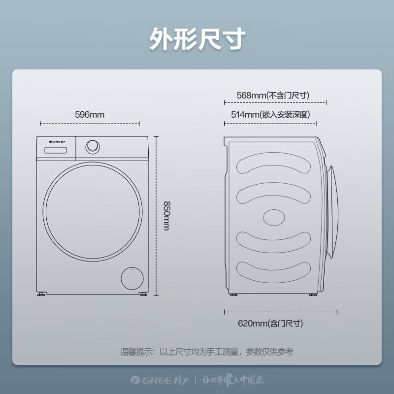 格力电器获得发明专利授权：“一种滚筒洗衣机的筒组件、滚筒洗衣机”