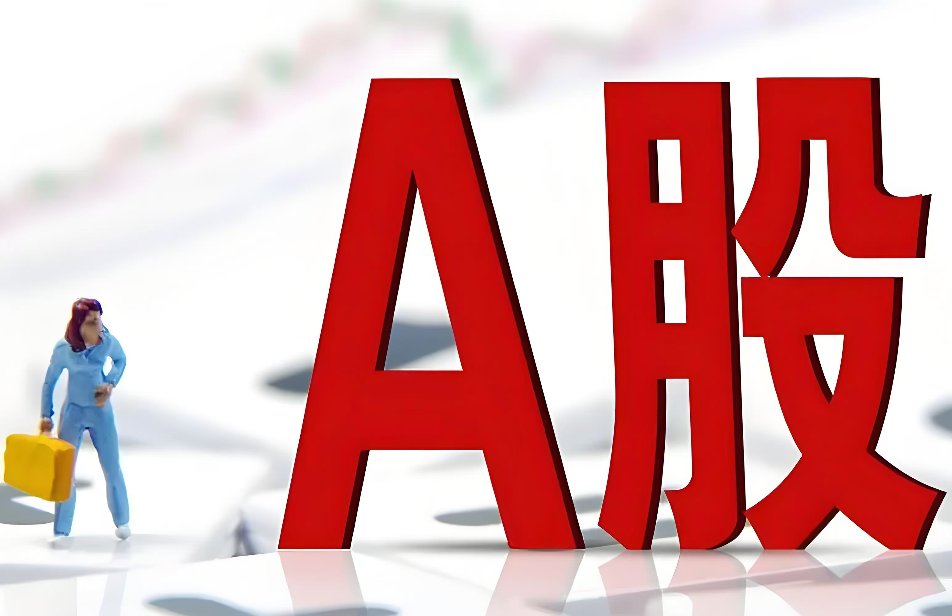 跨境支付(CIPS)概念下跌1.95%，21股主力资金净流出超亿元