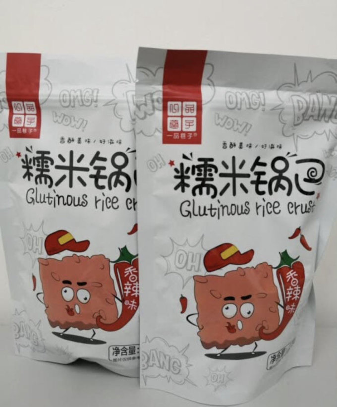 2025年糯米食品深加工行业现状与发展趋势分析_拥有“如意行”驾乘险，出行更顺畅！,人保护你周全