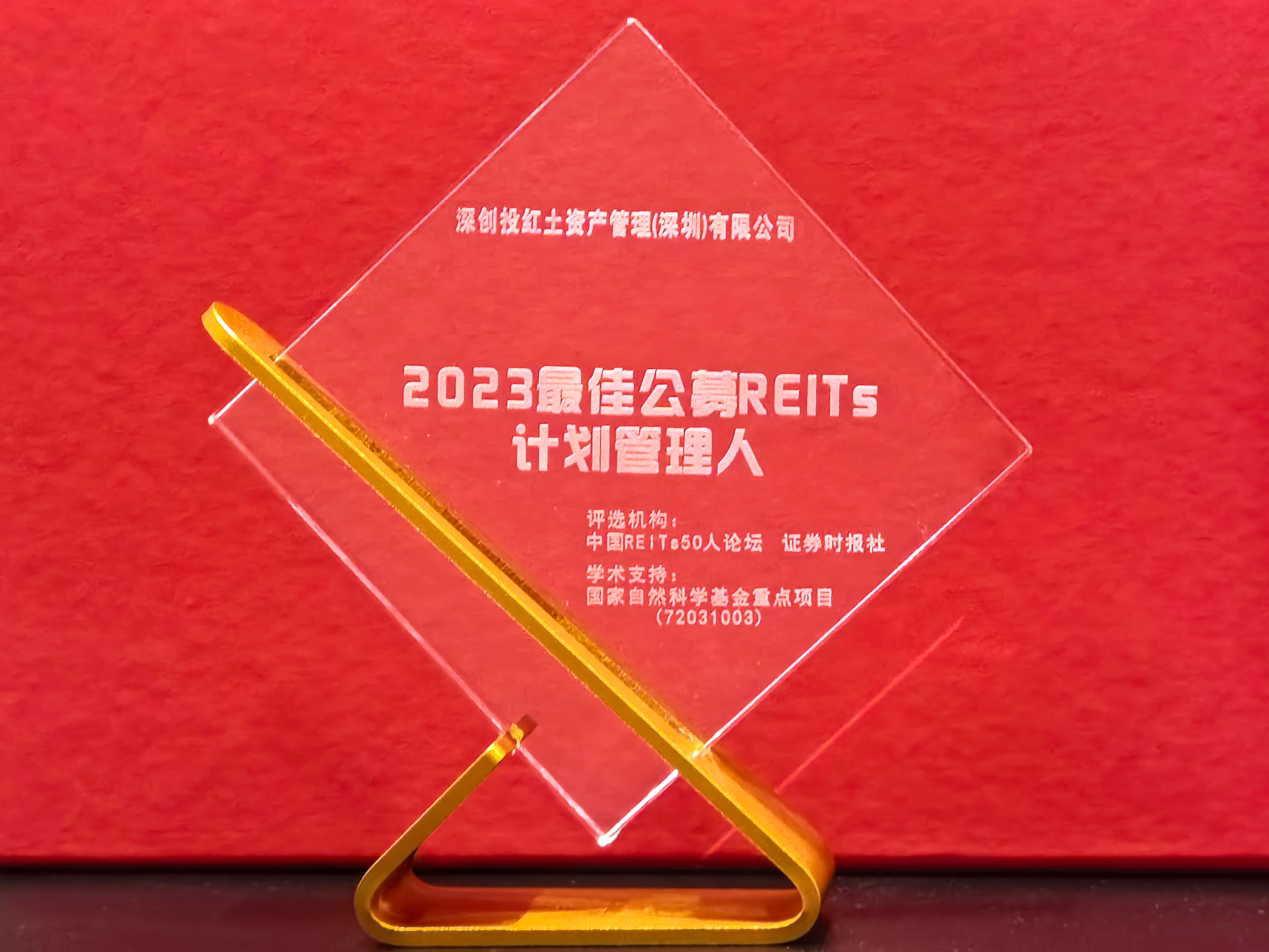 公募REITs数量不少规模不大 突破双重制约需多方合力