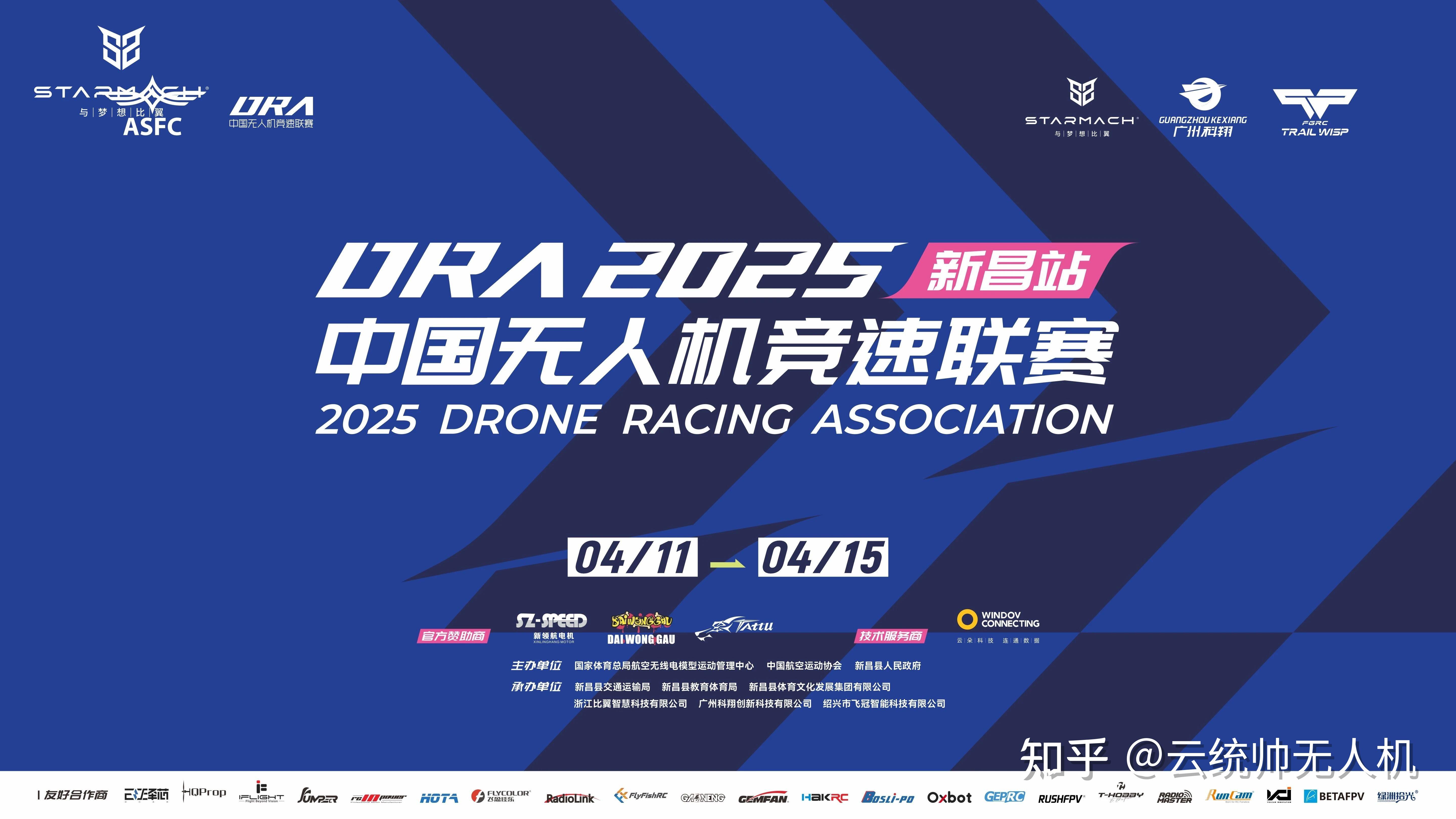 新华全媒+｜无需操控 来看全AI机器人足球总决赛