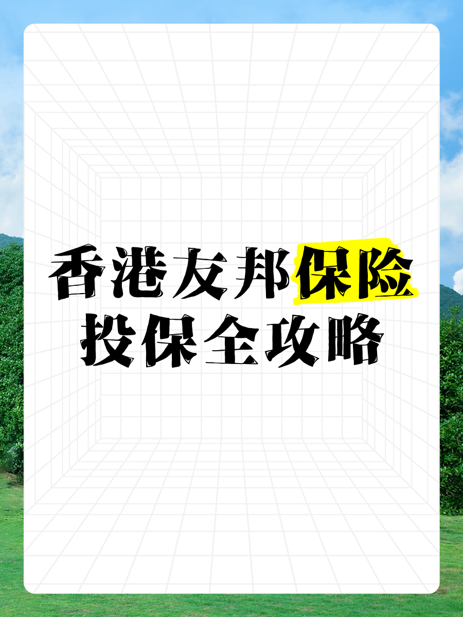 友邦保险(01299.HK)6月27日回购1.79亿港元，年内累计回购148.12亿港元