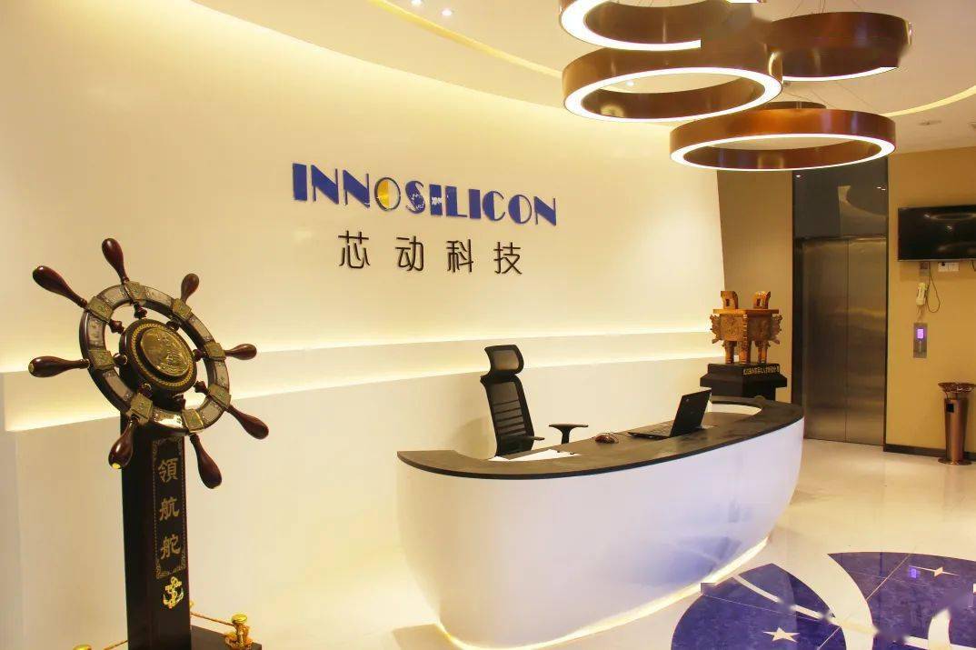 芯动联科大宗交易成交637.60万元