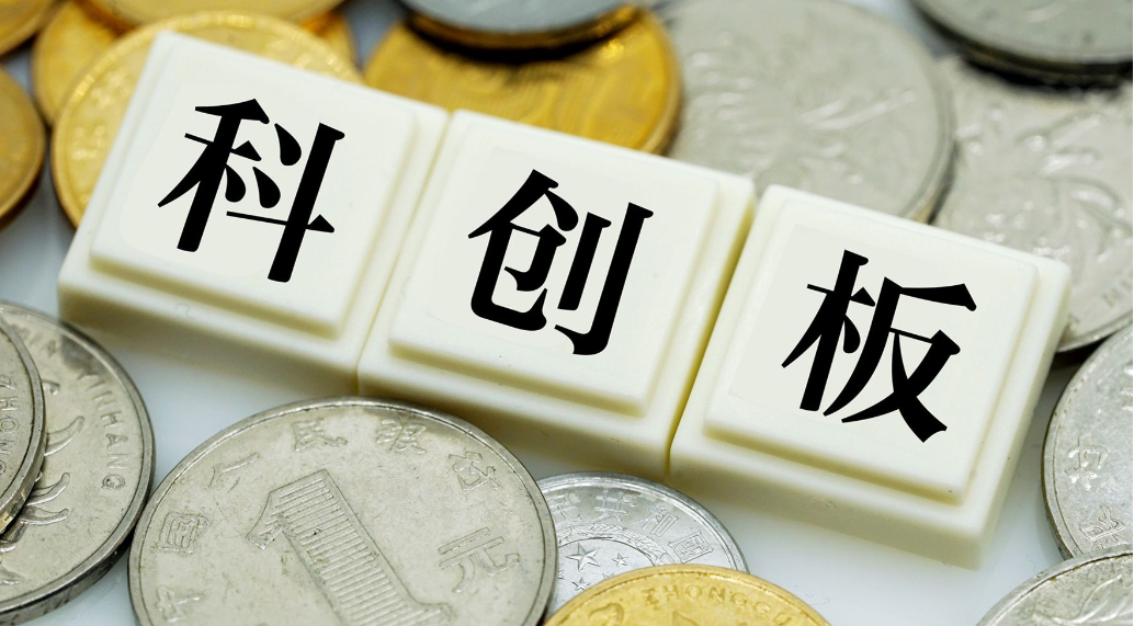 芯动联科大宗交易成交637.60万元