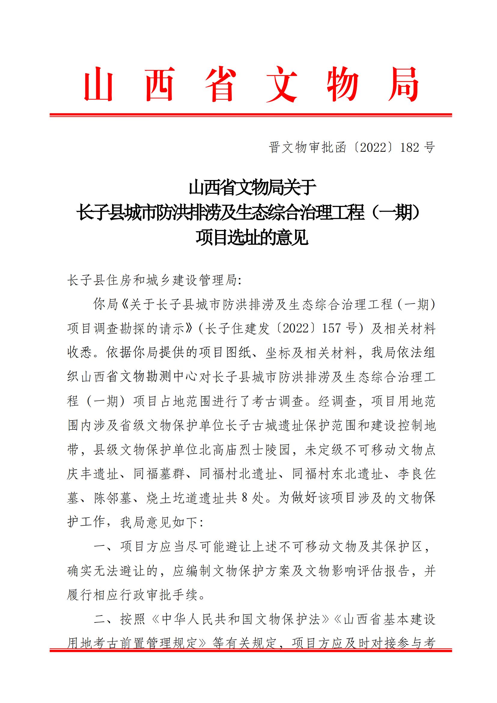 人保服务 ,人保服务_2025年防洪排涝工程行业市场分析及未来发展趋势