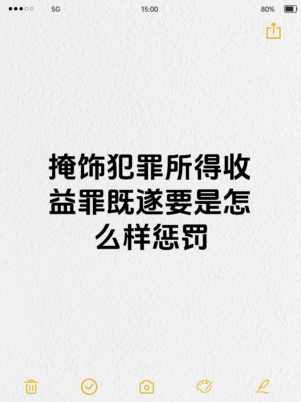 “惩首恶”“打帮凶” 坚决斩断造假利益链