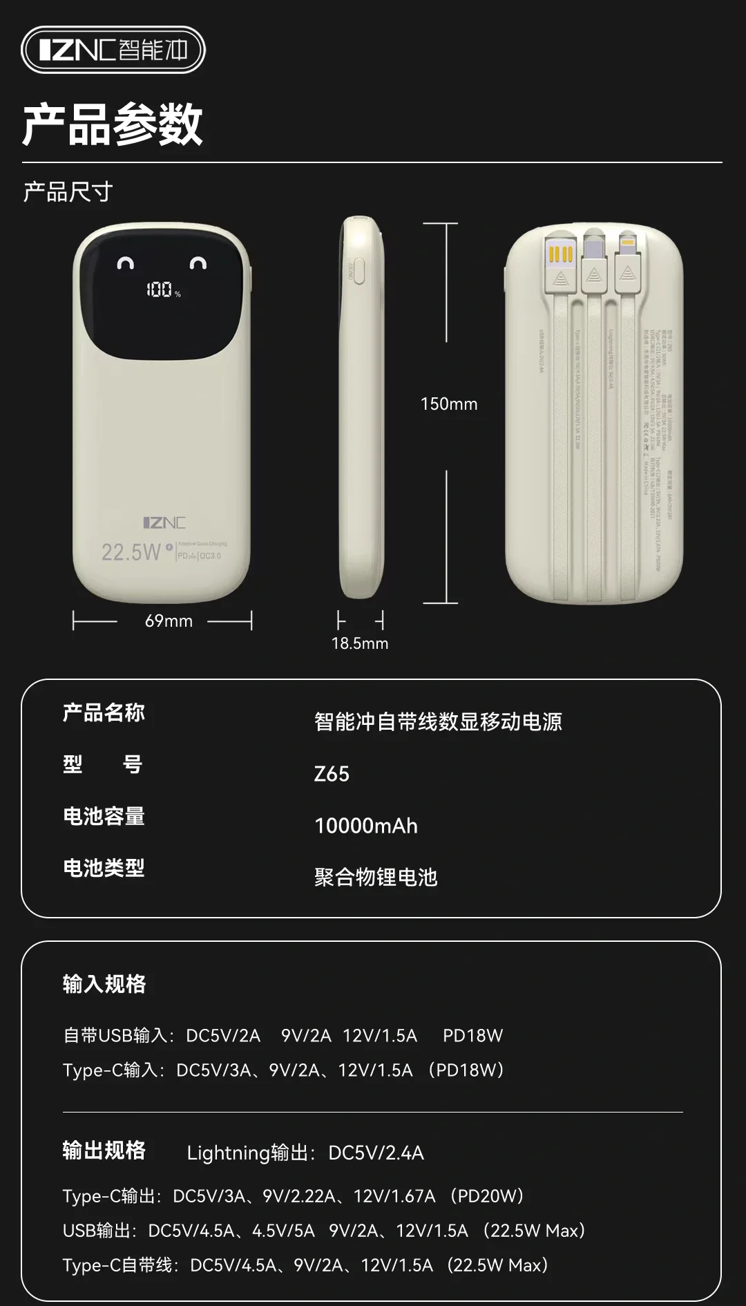 民航局充电宝“3C禁令”发酵： 倒逼行业安全升级 相关方火速应对