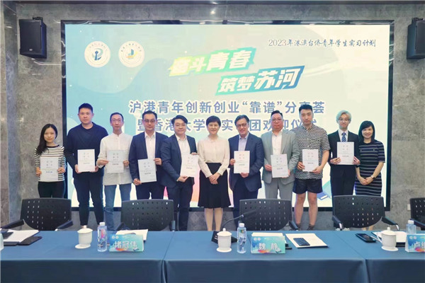 德勤携手港大成立AI实验室 促进企业加快数码转型步伐
