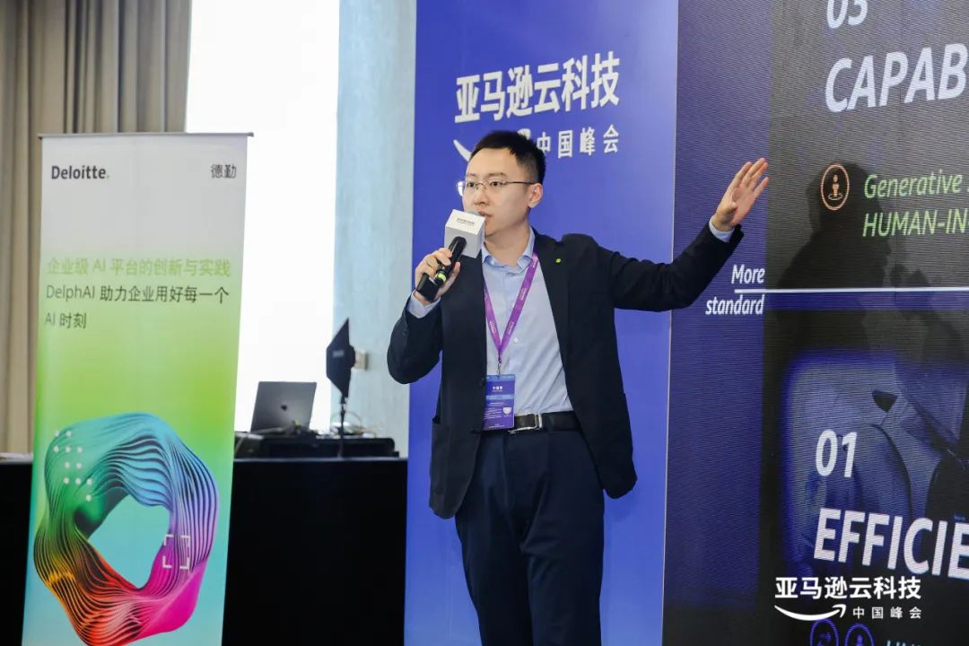 德勤携手港大成立AI实验室 促进企业加快数码转型步伐