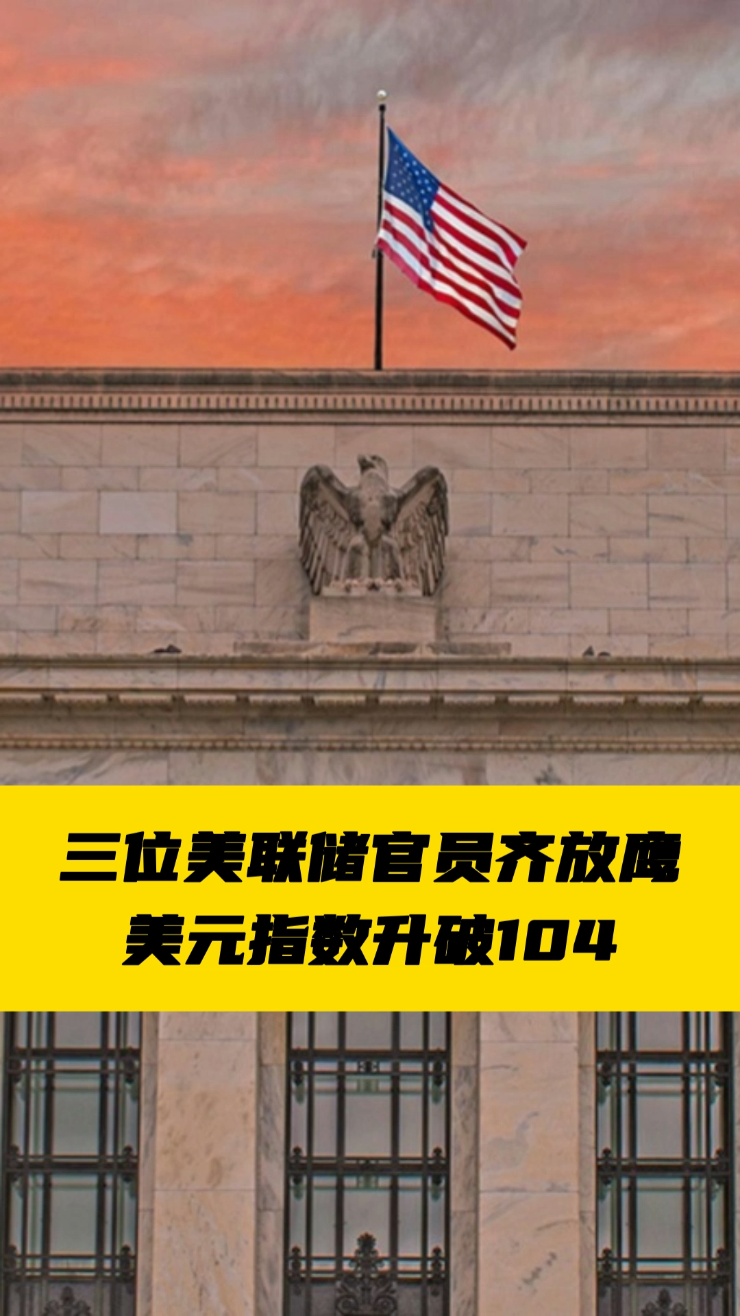 美官员:爱达荷州山火是人为纵火,为“伏击”消防员!已致2人死亡