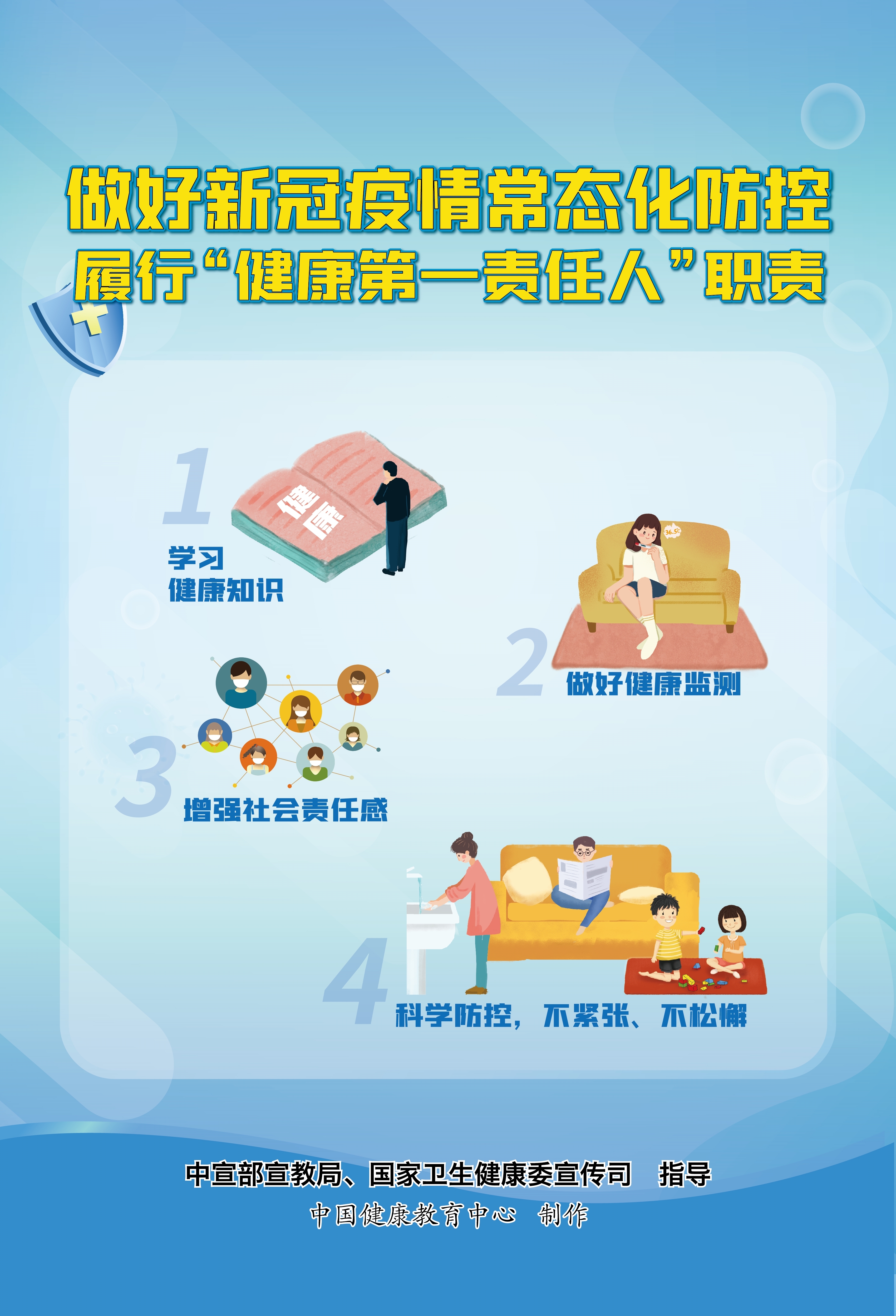 六部门联合发文强化金融支持消费 消费金融机构多路径助力扩内需