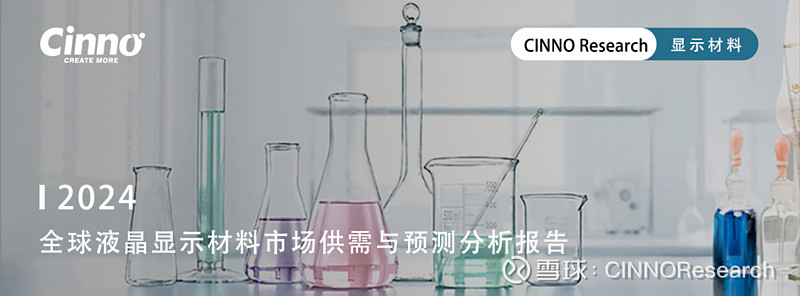 视源股份拟赴港IPO 交互智能平板领跑全球