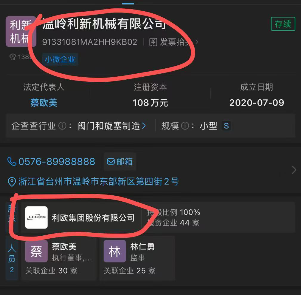 国宝人寿大动作：股权两连拍+女掌门上任，下一步怎么走？