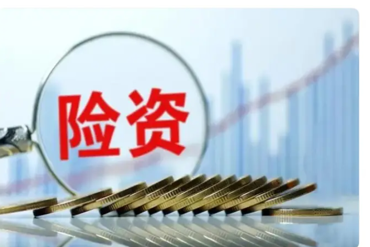 泰康百亿试点资金已完成首笔交易！从谨慎买到积极布局 2220亿险资长钱入市逻辑渐清晰