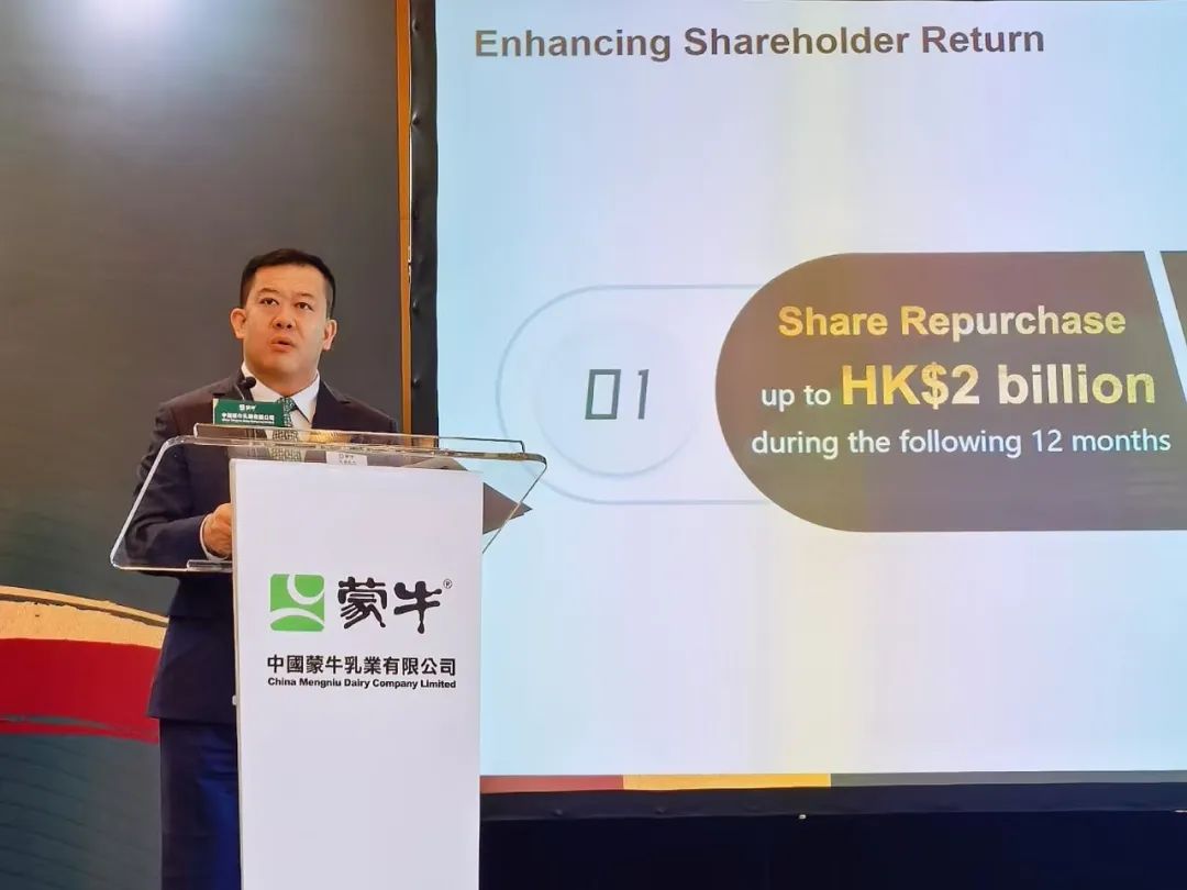 蒙牛乳业(02319.HK)连续8日回购,累计回购285.00万股