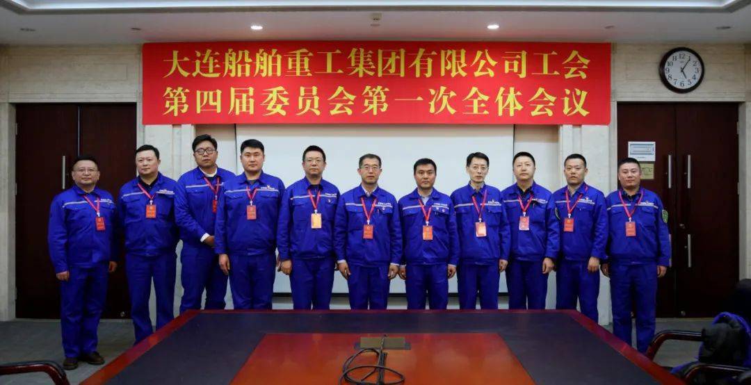 大连重工：截至2025年6月30日收市后公司持有人数为96,554