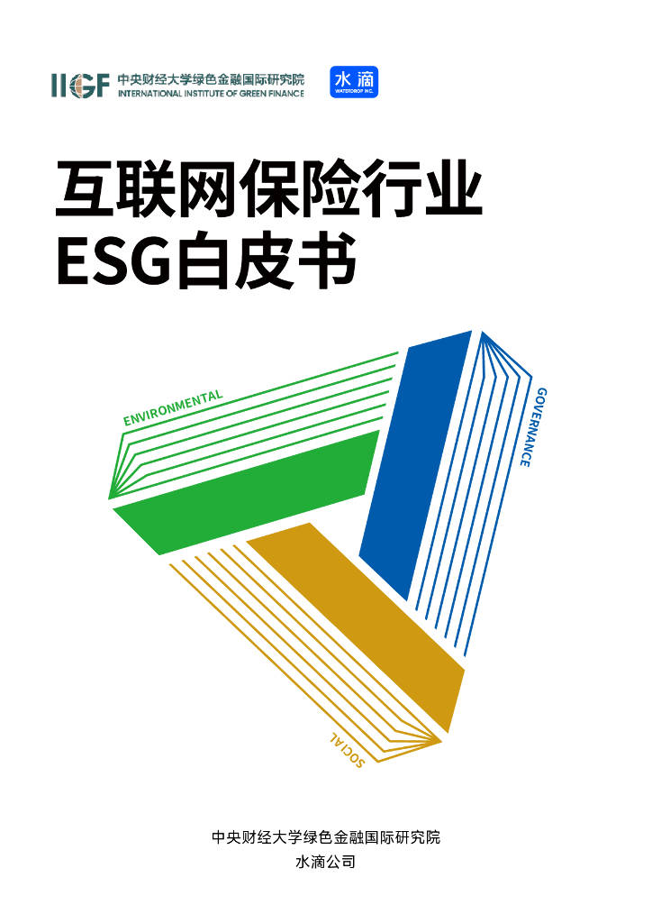 【ESG动态】露笑科技（002617.SZ）获华证指数ESG最新评级CCC，行业排名第277