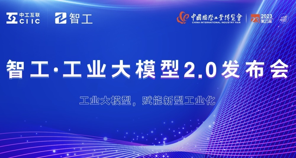 工智退龙虎榜数据(7月1日)