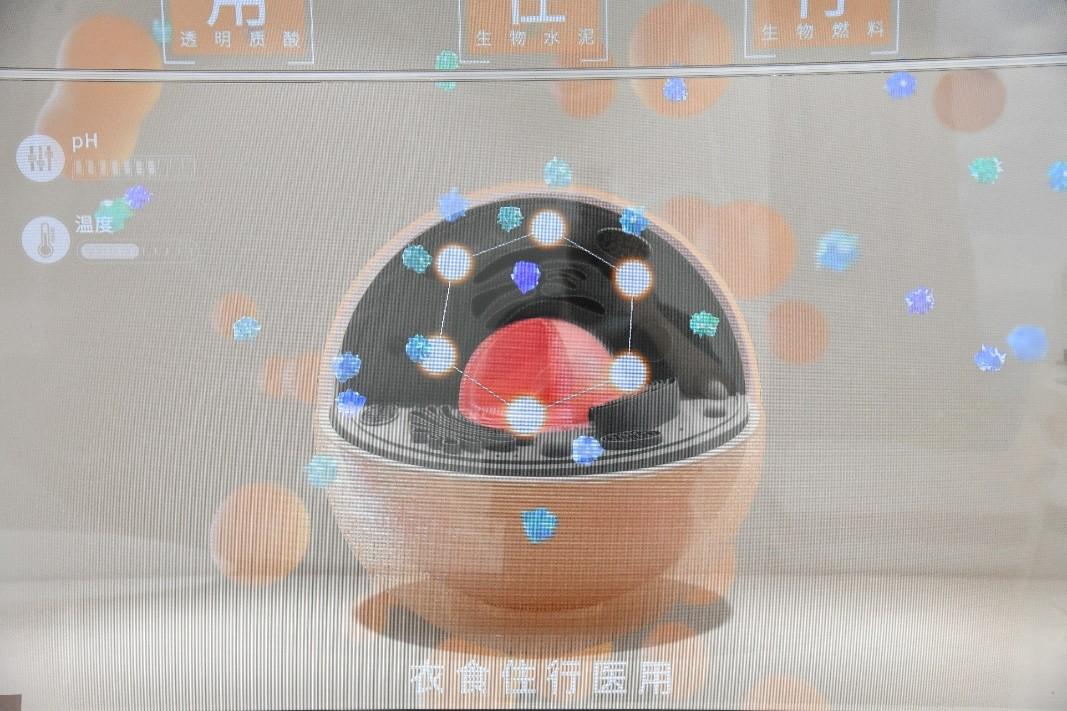 【ESG动态】英可瑞(300713.SZ)获华证指数ESG最新评级B,行业排名第257