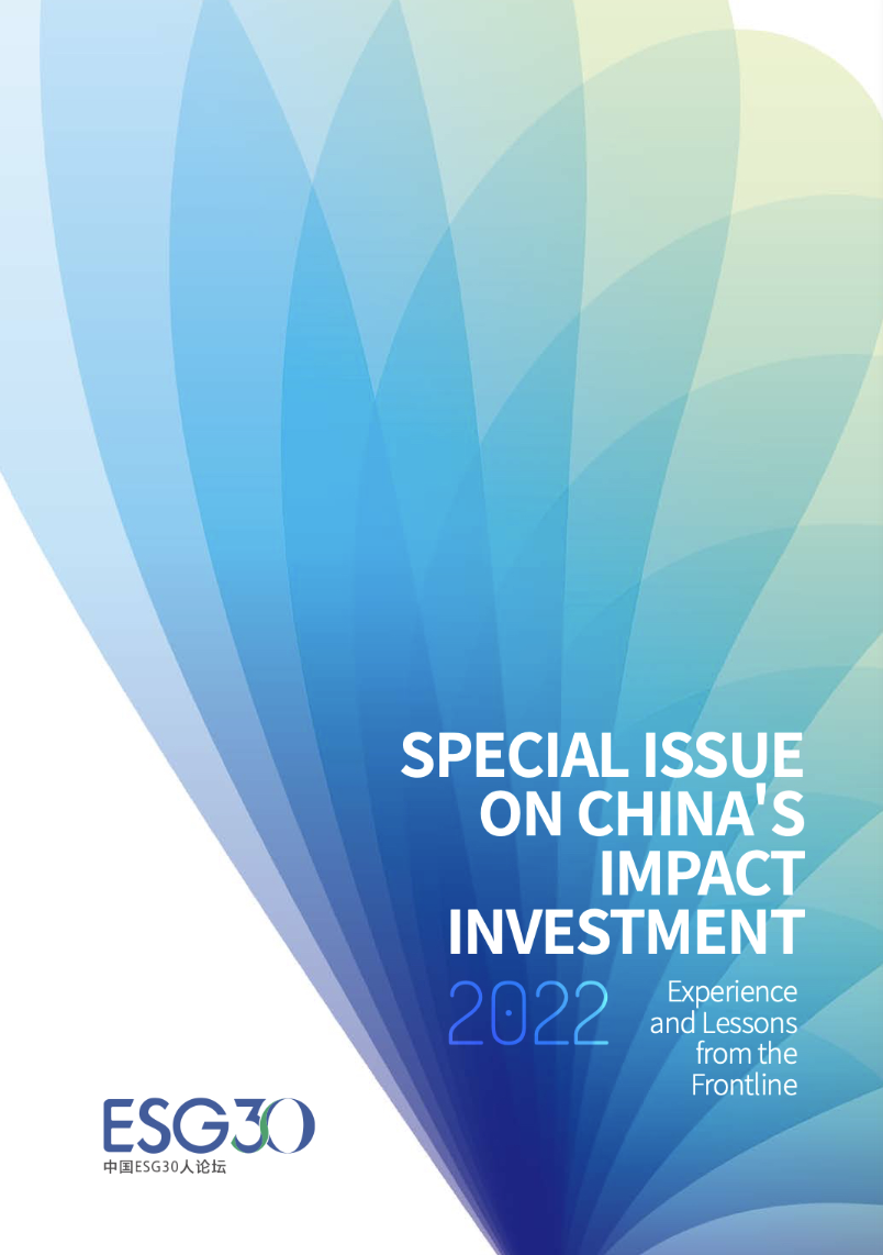 【ESG动态】鑫宏业（301310.SZ）获华证指数ESG最新评级B，行业排名第260