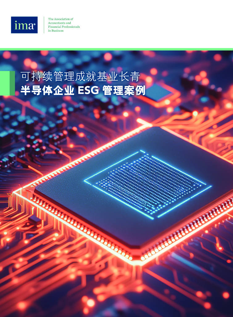 【ESG动态】美硕科技（301295.SZ）获华证指数ESG最新评级B，行业排名第238