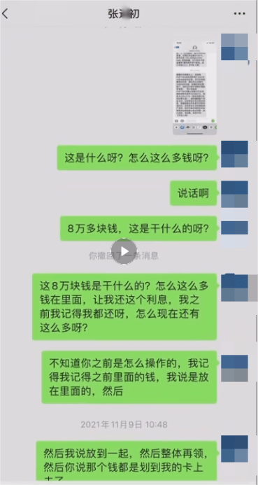 胡晗接棒杨帆！信美人寿首换董事长，保费下滑压力待解