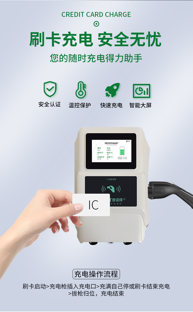 得力入局充电桩 文具巨头跨界新能源前景几何