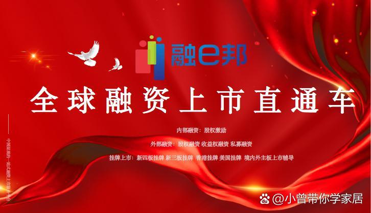 艾罗能源：公司目前生产经营正常