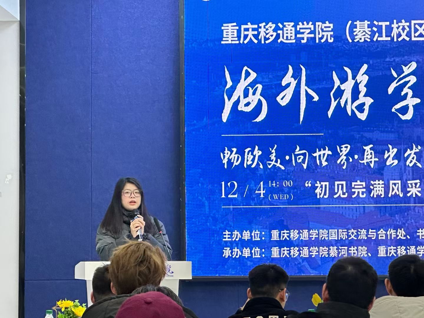2025游学行业市场规模及竞争格局、未来前景分析_人保有温度,人保护你周全