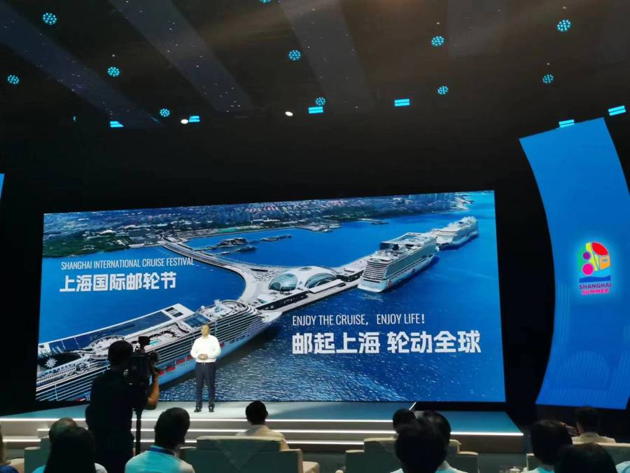 2025“上海之夏”国际消费季7月4日启动