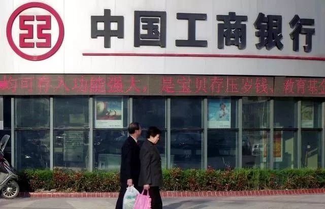 跨行收编、大行出手,村镇银行重组四面开花