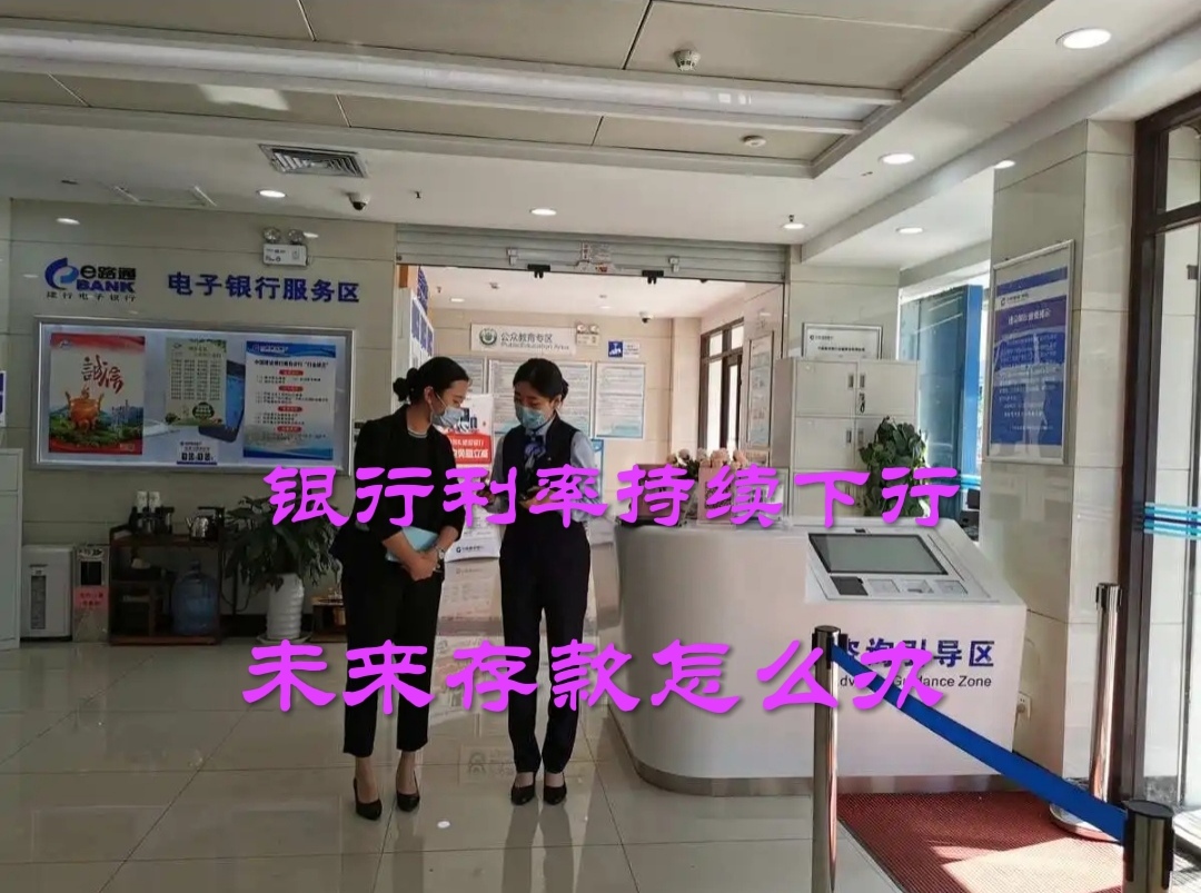 跨行收编、大行出手,村镇银行重组四面开花