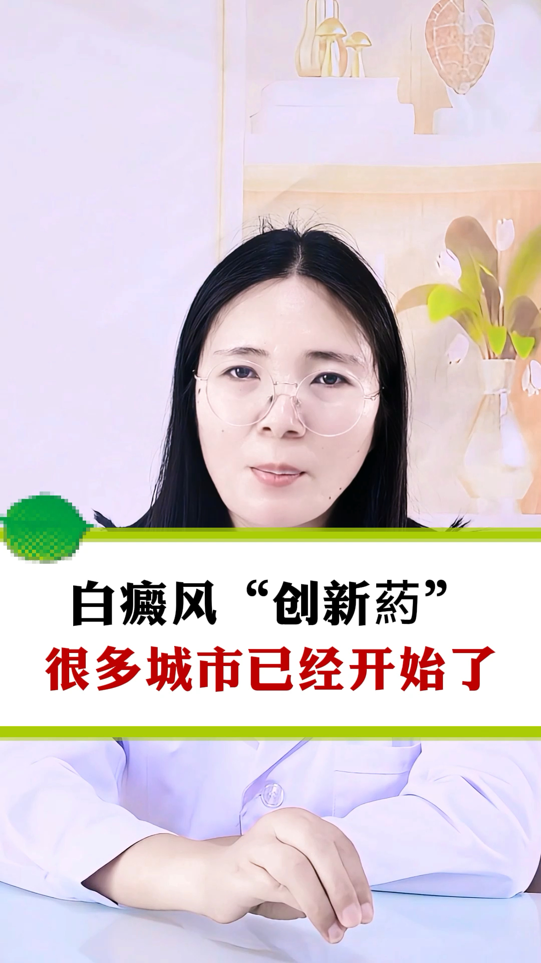 创新药经不起大起大落