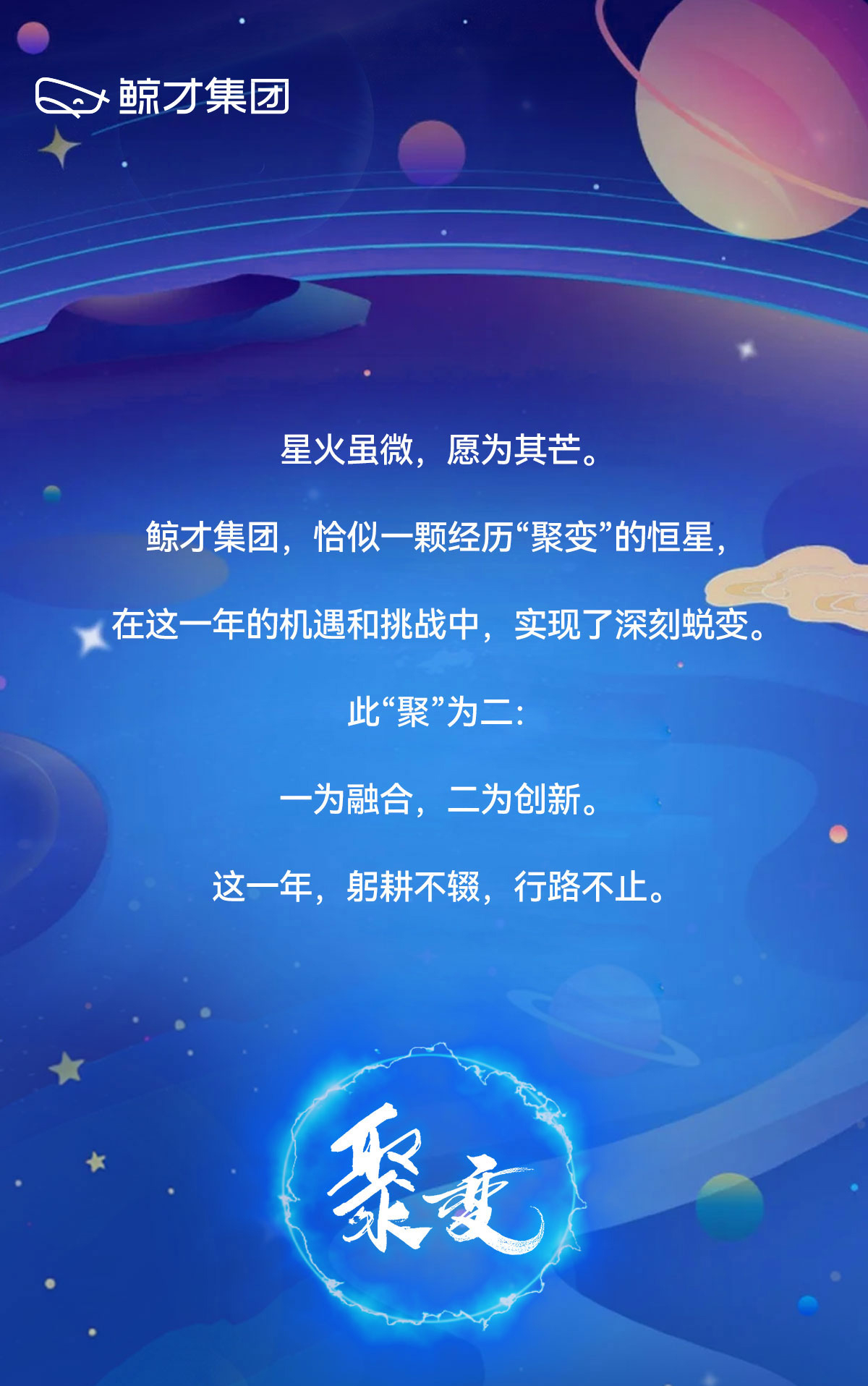 「鼎新奖」2024-2025年度评选结果揭晓：全球创新力量汇聚，共绘可持续发展蓝图