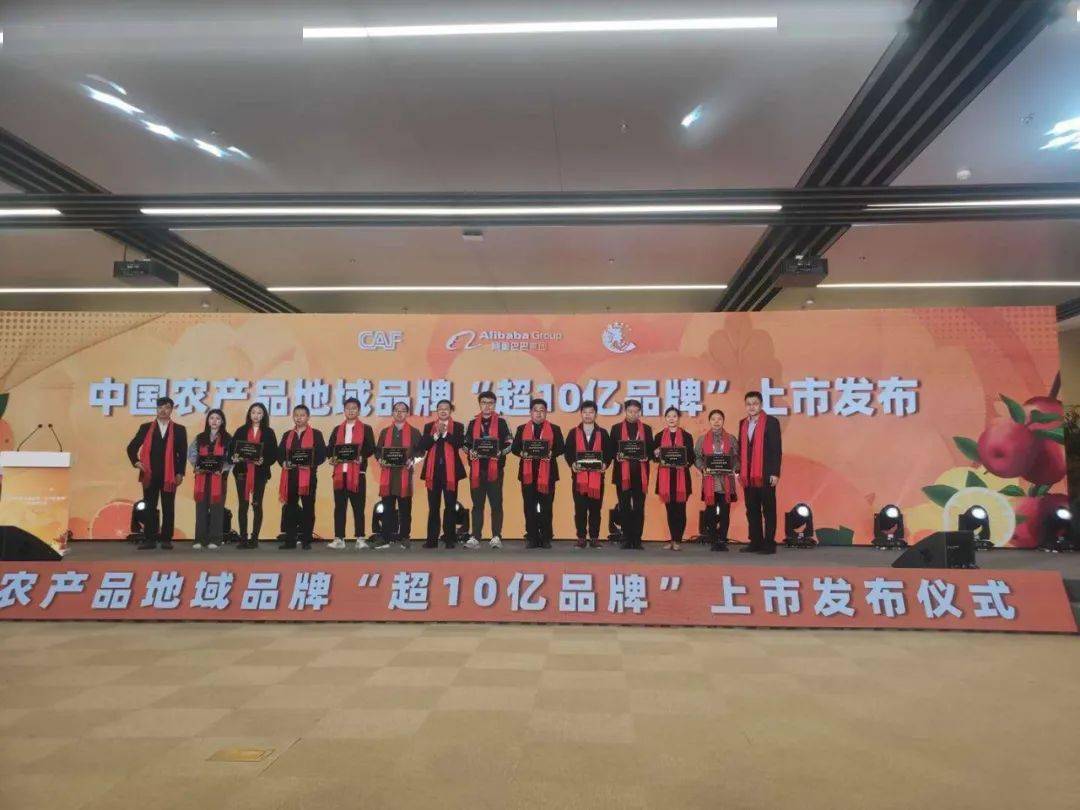 55.59亿主力资金净流入，苹果概念涨2.38%