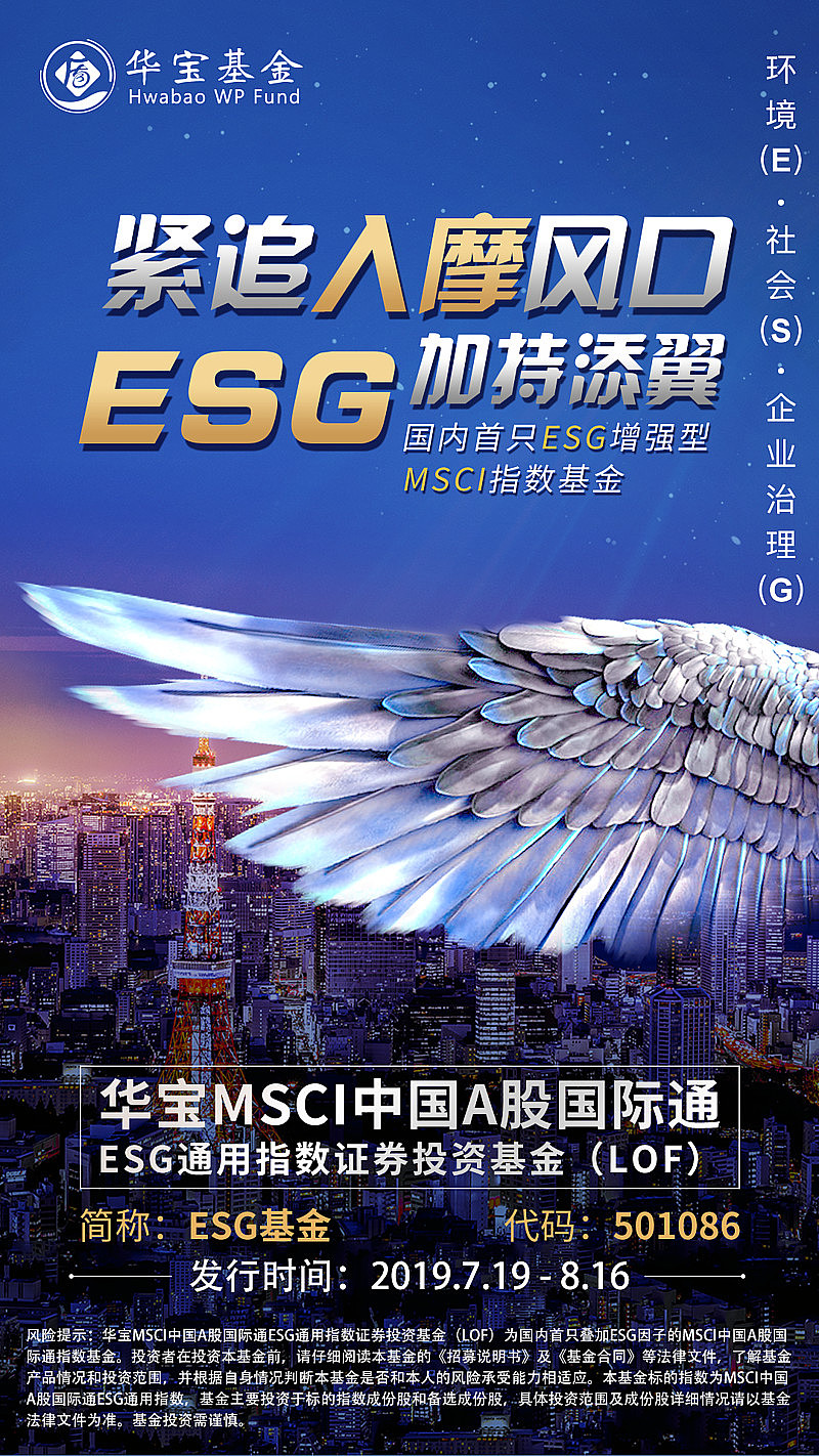 【ESG动态】雷科防务(002413.SZ)获华证指数ESG最新评级C,行业排名第67