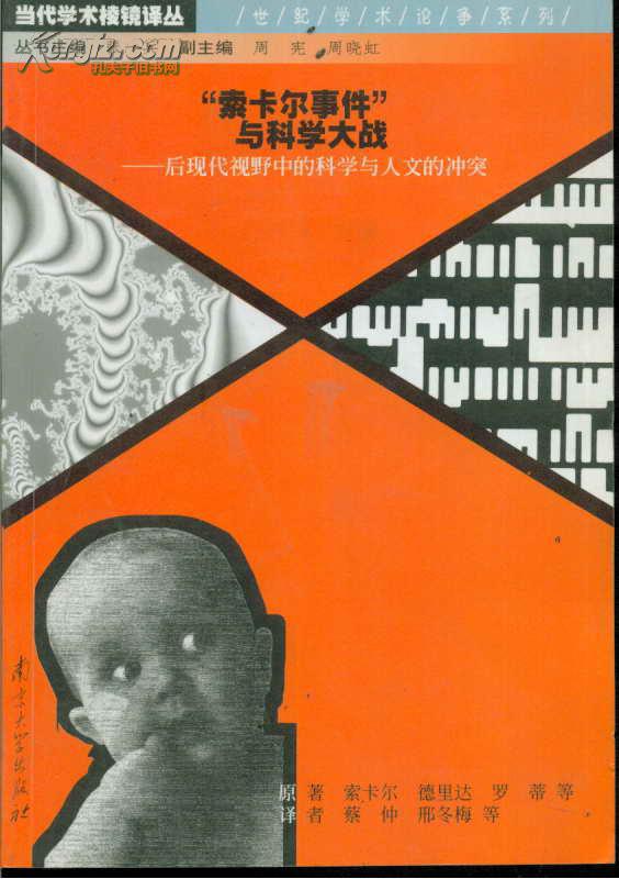 心理学|"一屁过江来"的当代版――你的情绪为什么总被别人触发