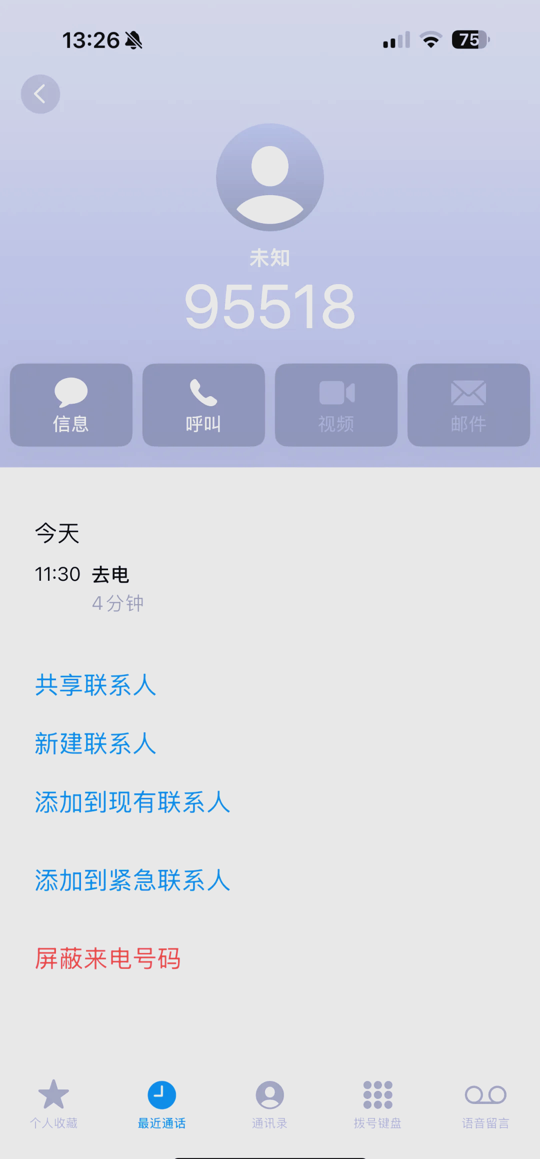 2025-2030：中国城市大水网建设行业变革的“关键五年”!_人保伴您前行,人保有温度