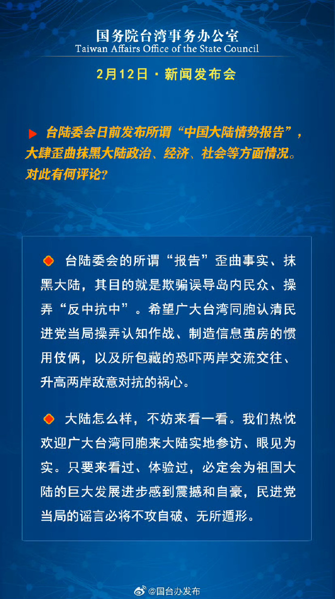 今日看点｜国新办将举行新闻发布会 介绍内河航运高质量发展及今年中国航海日有关情况
