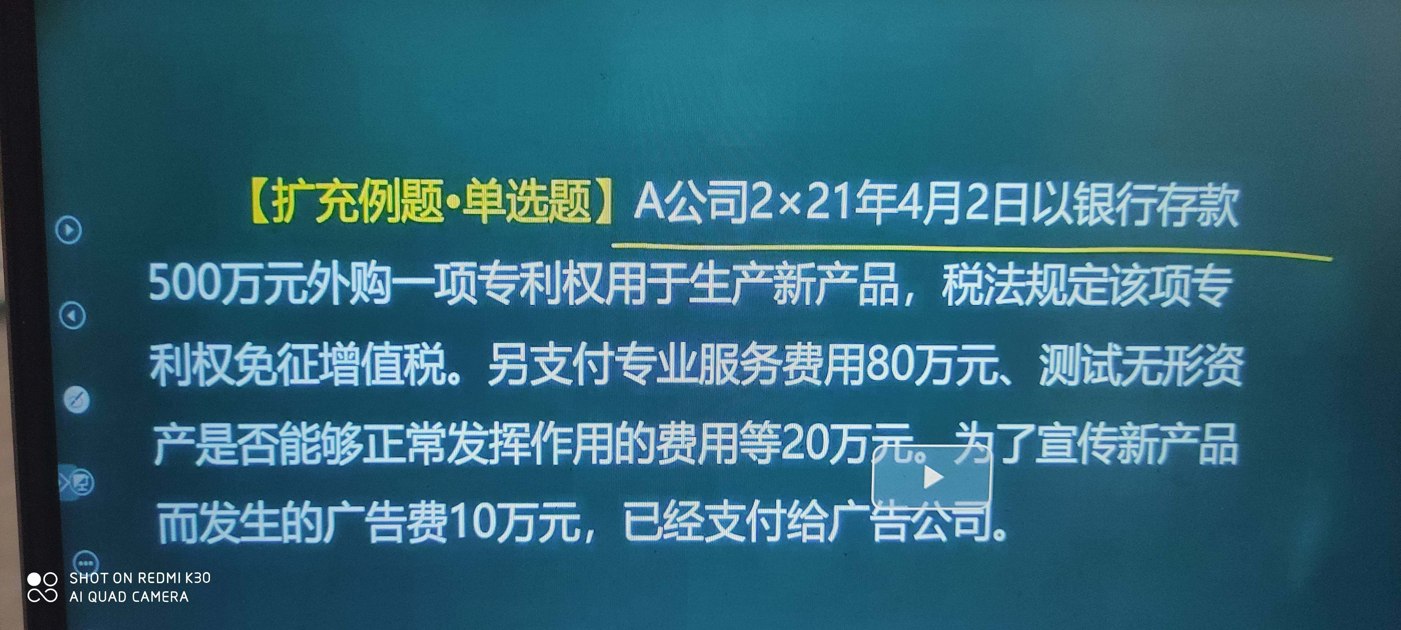 全球无形资产突破80万亿美元 证券化成“轻资产”融资新蓝海