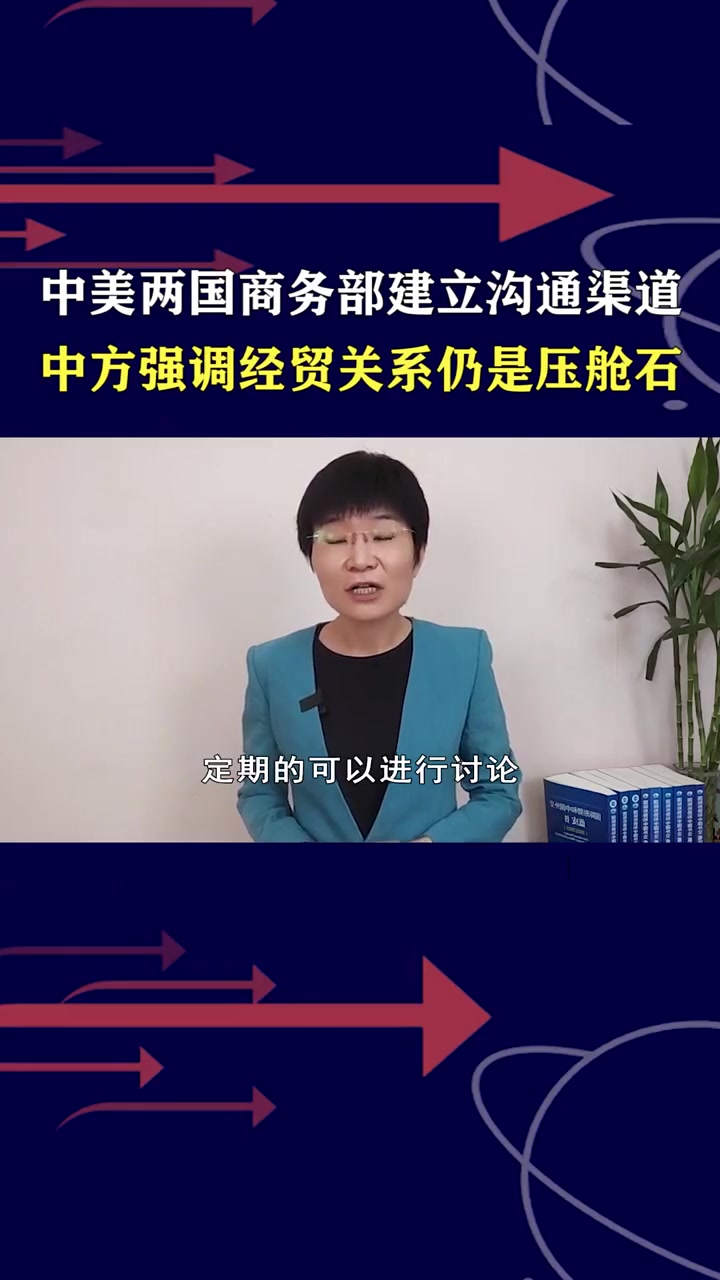 商务部:密切跟踪国际高标准经贸规则演进趋势,进一步主动拓展试点对接范围