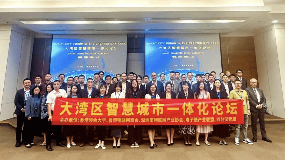 招商银行行长王良一行到紫光股份旗下新华三参观交流 共探智慧金融未来