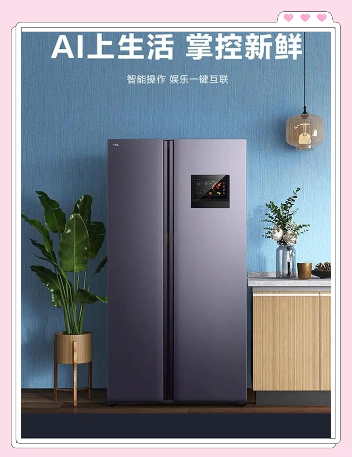 智能电冰箱国家标准修订发布 12月1日实施