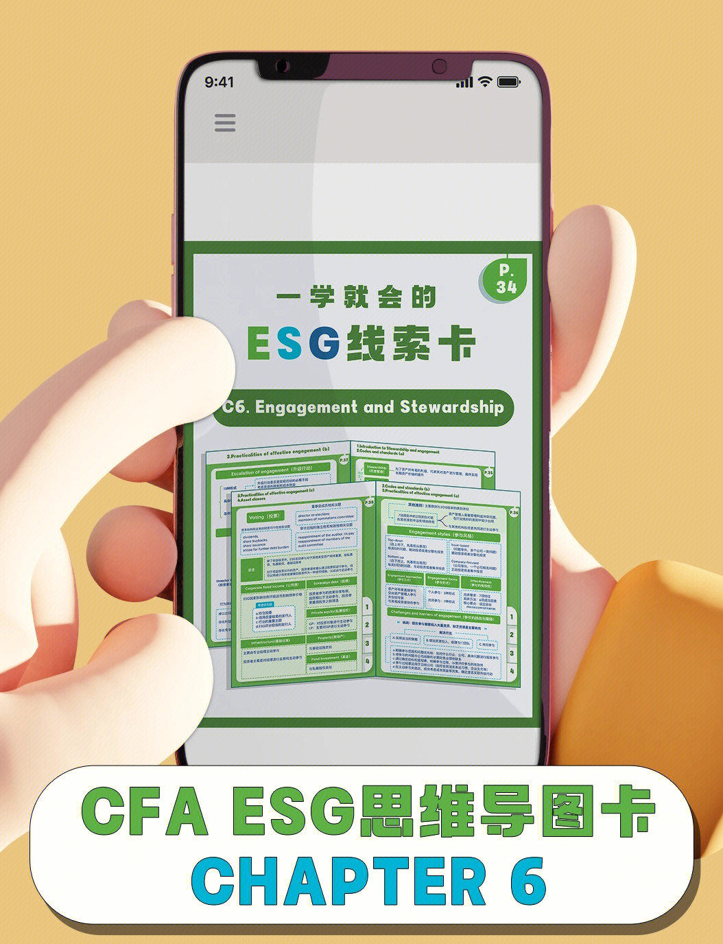 【ESG动态】大西洋（600558.SH）获华证指数ESG最新评级CC，行业排名第425
