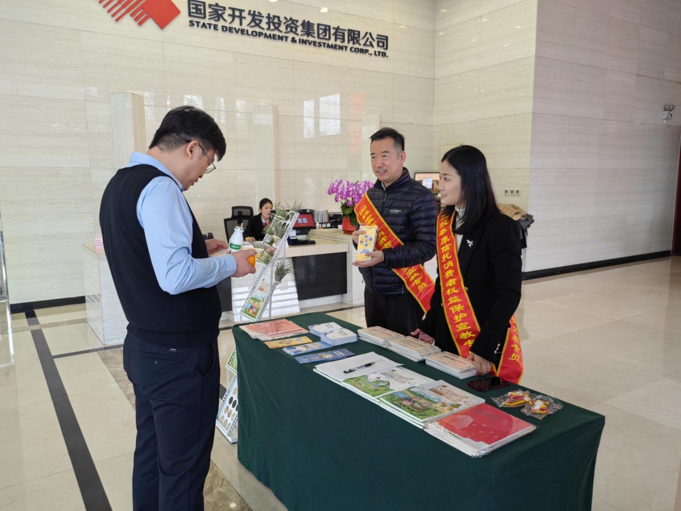 国投泰康信托换帅：傅强正式获批任董事长