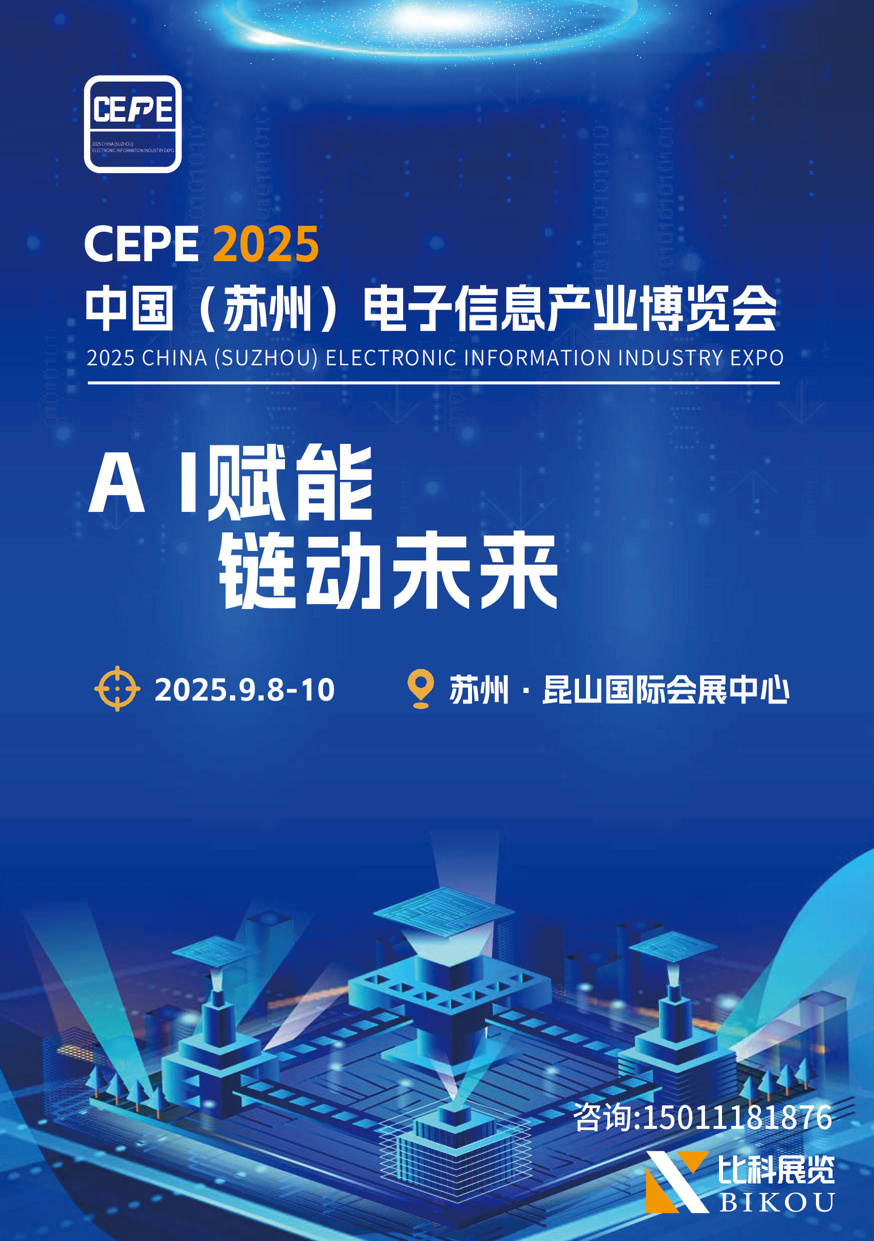 【ESG动态】丽岛新材（603937.SH）获华证指数ESG最新评级CC，行业排名第181
