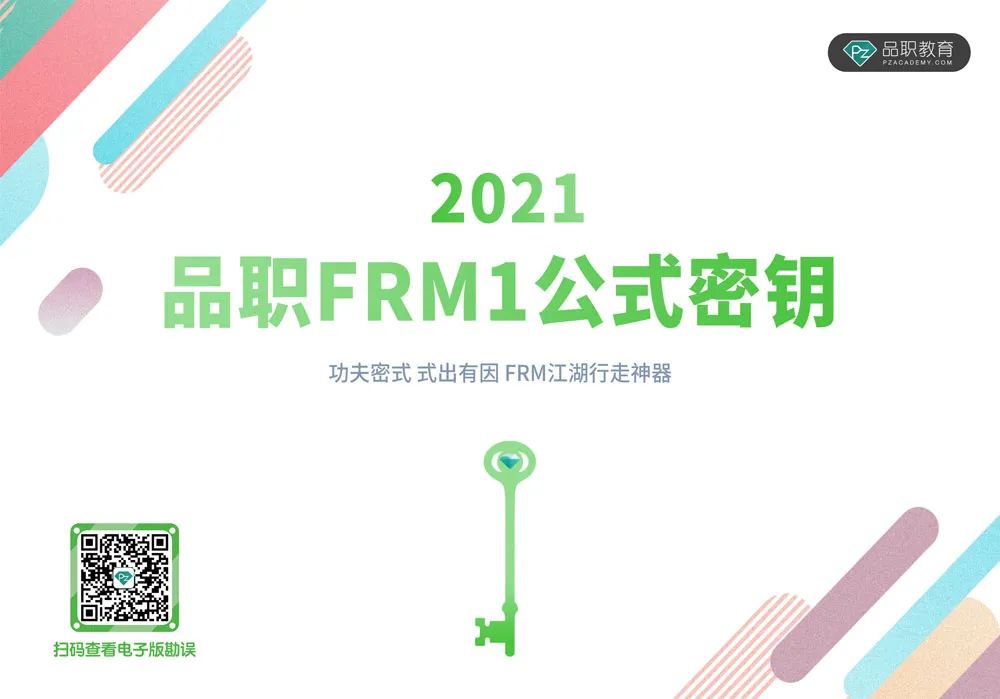 【ESG动态】成都银行（601838.SH）获华证指数ESG最新评级B，行业排名第40