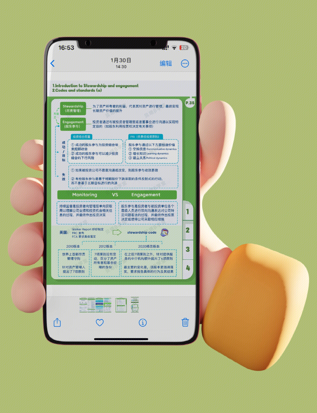 【ESG动态】沪农商行（601825.SH）获华证指数ESG最新评级AAA，行业排名第2