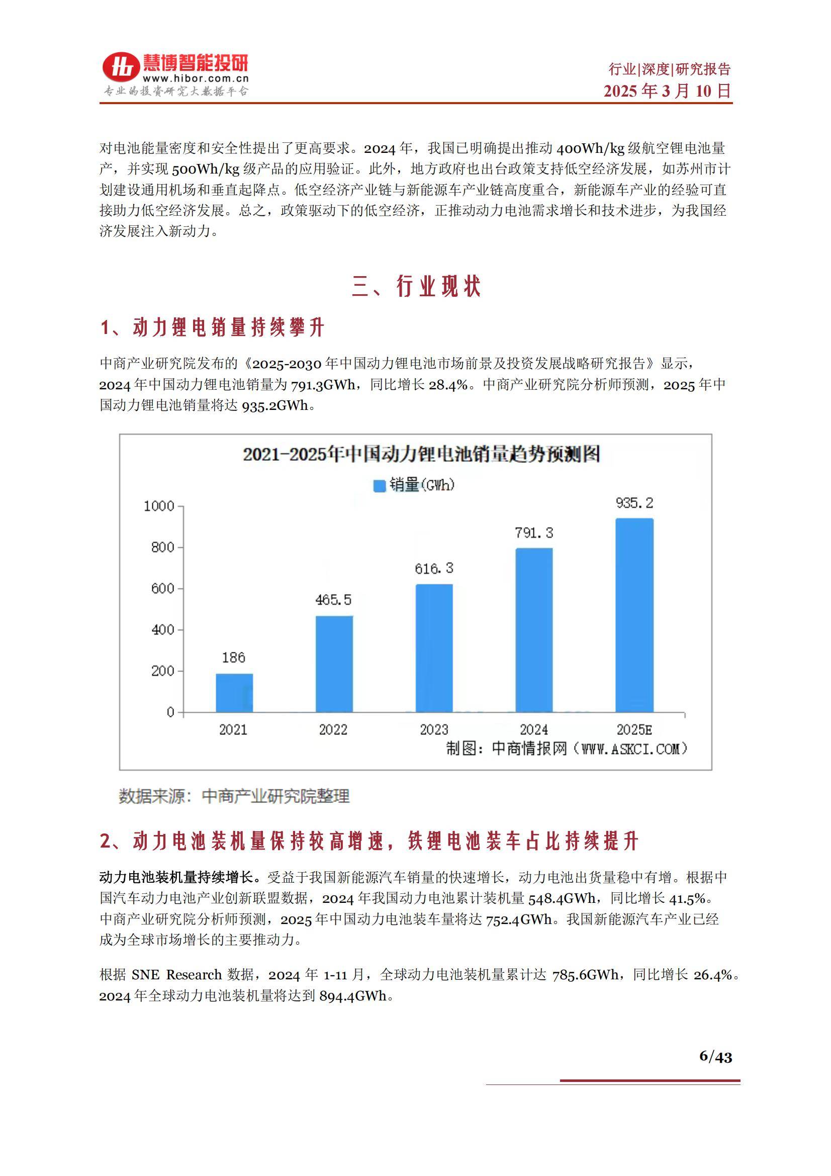量子技术产业化需要耐心支持和理性环境