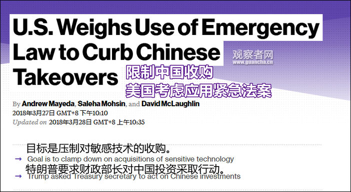 对等限制！财政部：在政府采购活动中对自欧盟进口的医疗器械采取相关措施